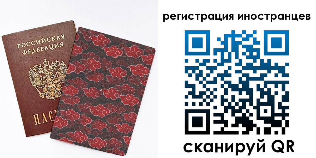 временная регистрация гарантия в Козловке